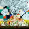 Dipankar Barman & World Music Traveler - Malir Uthor Hanhi - Single